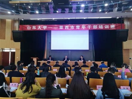 C:\Users\Yangshuqing\Desktop\事件包\spbo1即时比分足球比分
助管\2018.12.10\莱西图片\1.jpg